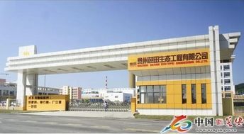 甕安畜牧 綠色發展的時代篇章